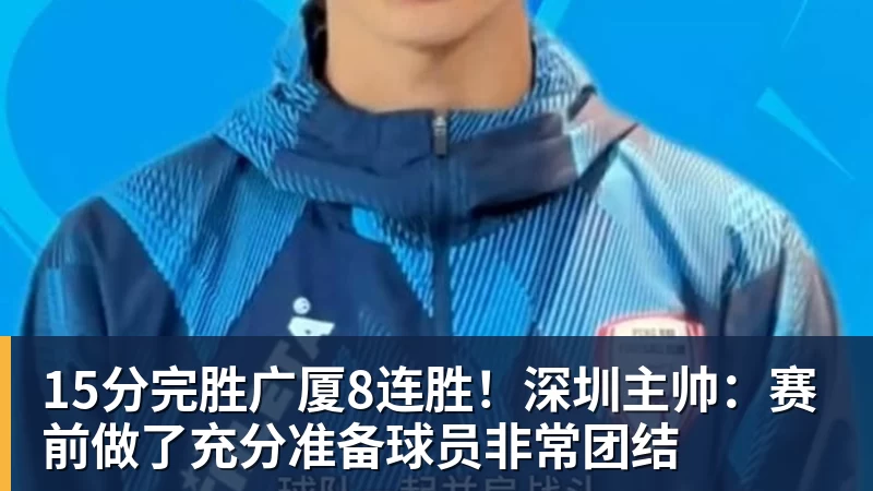 天津男篮 客场不敌“领头羊” - 尊龙凯时 - 官方网站