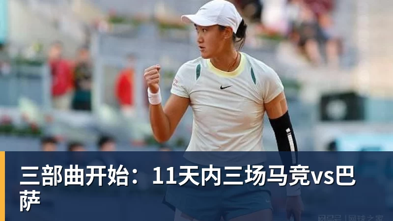 伊萨克首发梦游,斯洛特遭痛批 - 尊龙凯时 - 官方网站