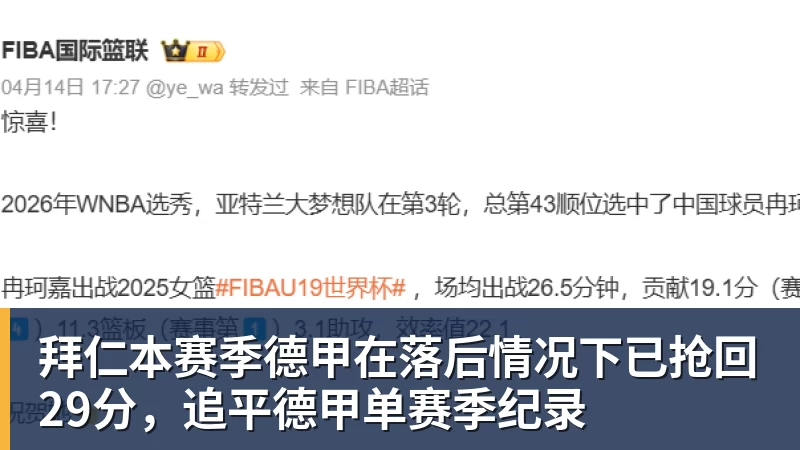 天津男篮 客场不敌“领头羊” - 尊龙凯时 - 官方网站