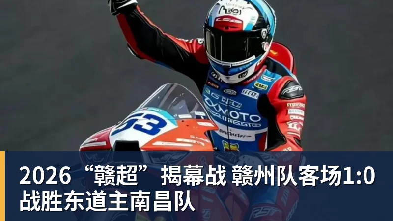 李新翔：做好为球队燃烧自己的准备，最想提升一对一护球能力 - 尊龙凯时 - 官方网站