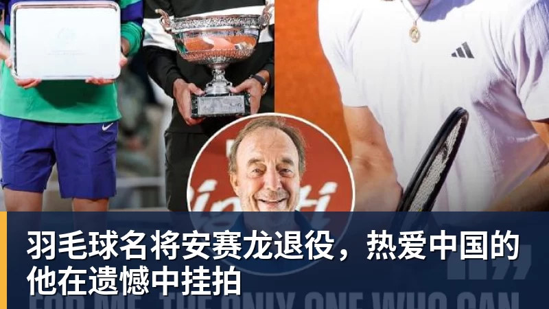 尊龙凯时施魏因施泰格社媒：美国队始终未进入状态德克伊珀是全场最佳 - 尊龙凯时 - 官方网站