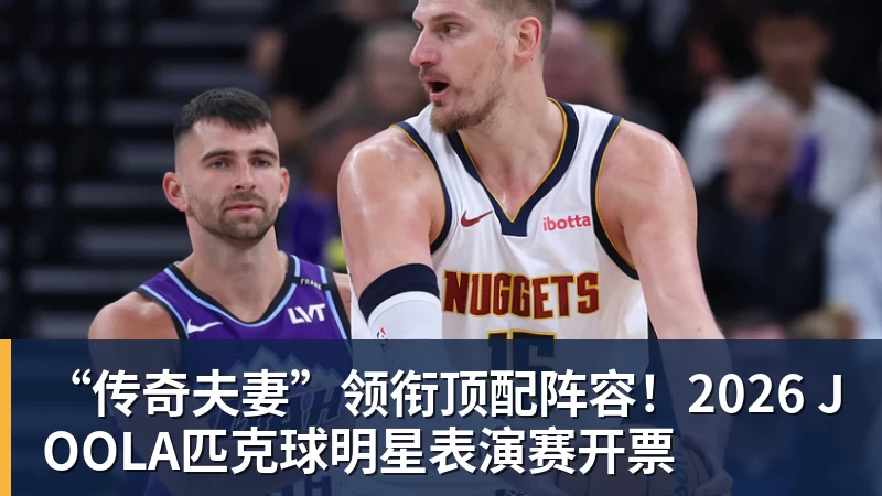 尊龙凯时比尔·西蒙斯设想:勒布朗·詹姆斯可能推迟签约,到赛季中再签 - 尊龙凯时 - 官方网站