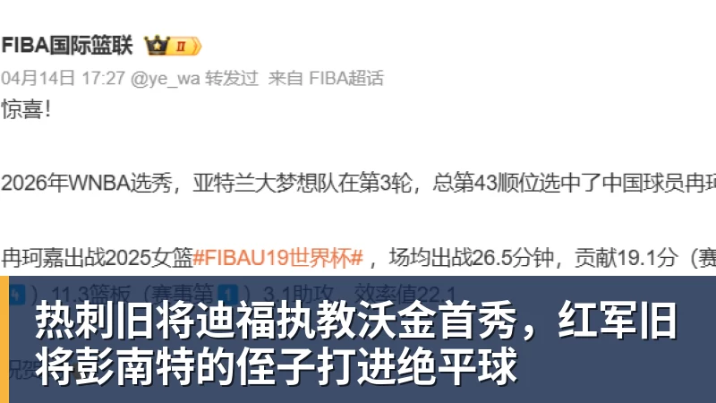 时隔16年！葡西又在1/8决赛碰面！C罗要复仇，当年0比1被淘汰！ - 尊龙凯时 - 官方网站