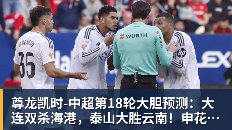 绝妙，湖人队新阵容被NBA评论员比尔·西蒙斯起绰号“Snowtime” - 尊龙凯时 - 官方网站