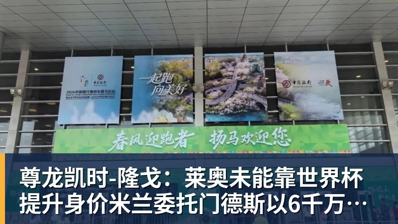 尊龙凯时拉菲尼亚:2024年我已决定离开巴萨,弗利克一通电话改变了一切 - 尊龙凯时 - 官方网站