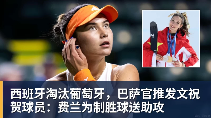 尊龙凯时“明加有主”!明尼苏达森林狼签下库明加! - 尊龙凯时 - 官方网站