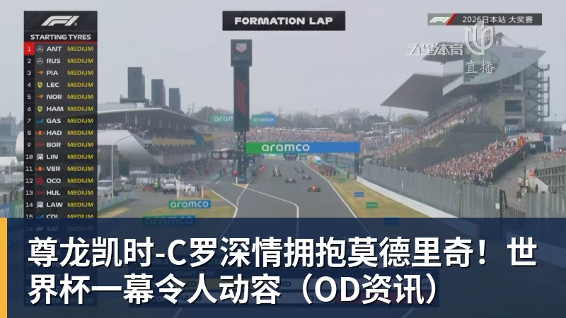 尊龙凯时ESPN记者：皇马为琼阿梅尼标价9000万欧，今夏或出售他；邮报：曼联未来数月可能会和B费进行新合同谈判 - 尊龙凯时 - 官方网站