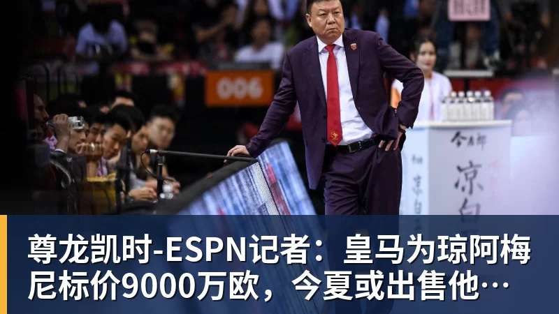 出场29分钟,文班亚马狂砍41分18篮板3助攻,他不是MVP谁是? - 尊龙凯时 - 官方网站