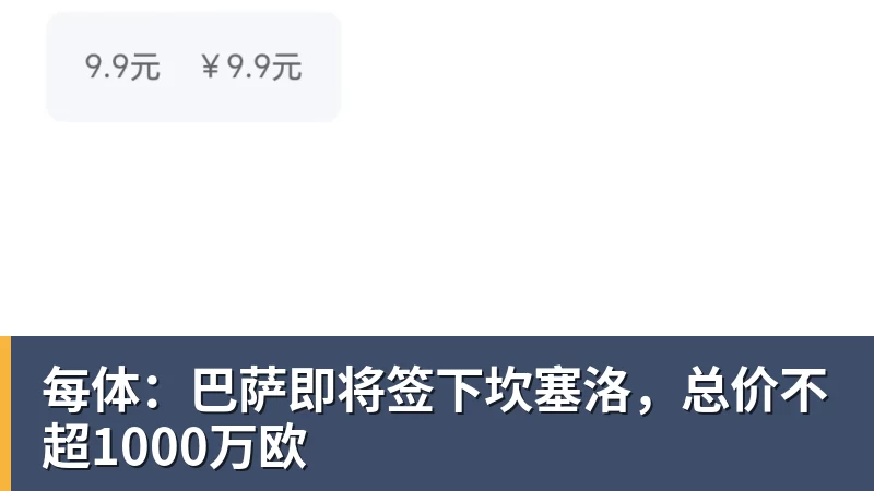 尊龙凯时热刺旧将迪福执教沃金首秀，红军旧将彭南特的侄子打进绝平球 - 尊龙凯时 - 官方网站