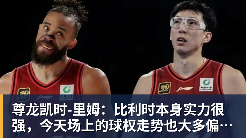 每体：巴萨即将签下坎塞洛，总价不超1000万欧 - 尊龙凯时 - 官方网站
