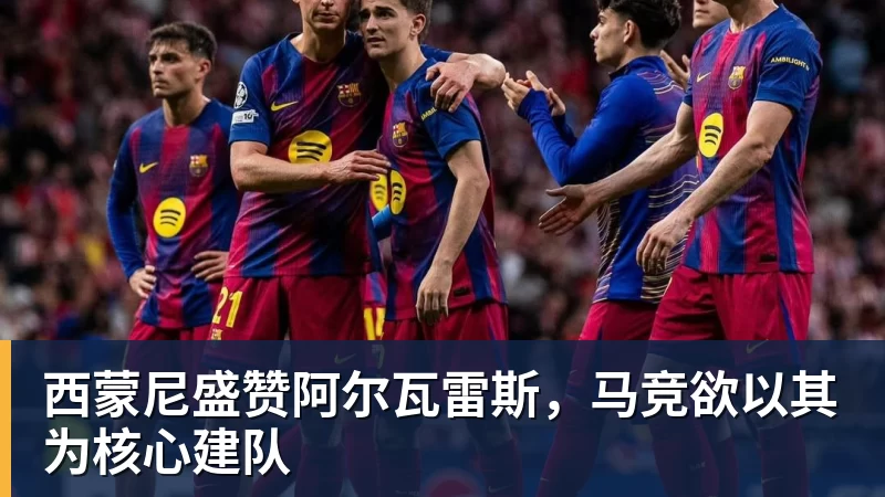 少年齐聚杨浦绿茵，足球架起山海交流之桥 - 尊龙凯时 - 官方网站