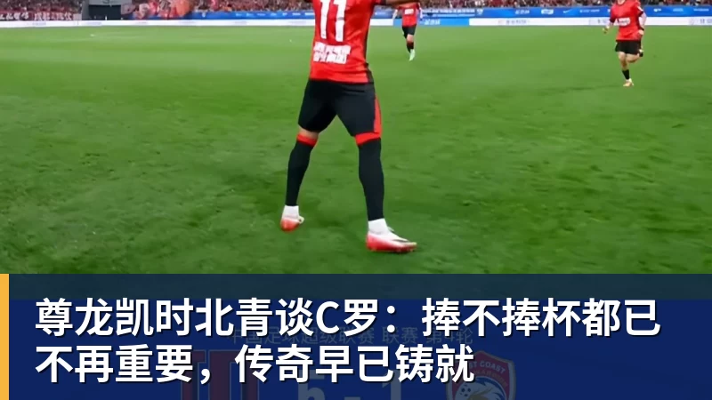 尊龙凯时外网58.7万球迷评足坛最“Gay”奖：穆西亚拉10.79万票居首 - 尊龙凯时 - 官方网站