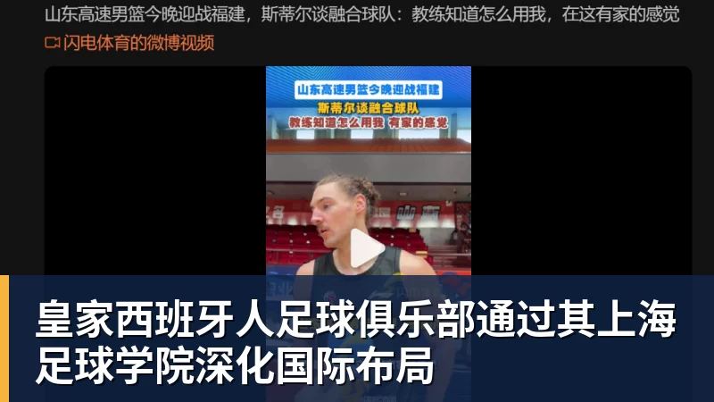 尊龙凯时罗马诺：纽卡接近签下阿贾克斯18岁中场斯图尔，总价超2500万欧 - 尊龙凯时 - 官方网站