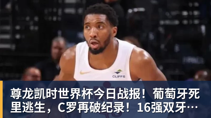 尊龙凯时纳达尔获马德里理工大学荣誉博士学位 - 尊龙凯时 - 官方网站