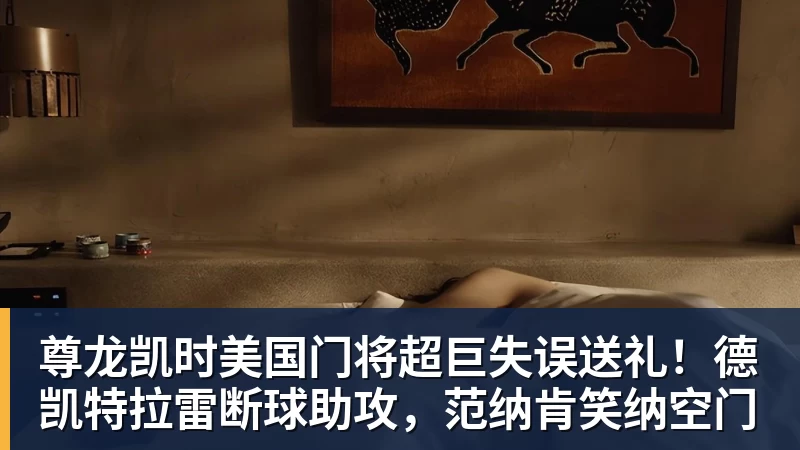 C罗被淘汰没看头！世界杯门票暴跌近60% - 尊龙凯时 - 官方网站