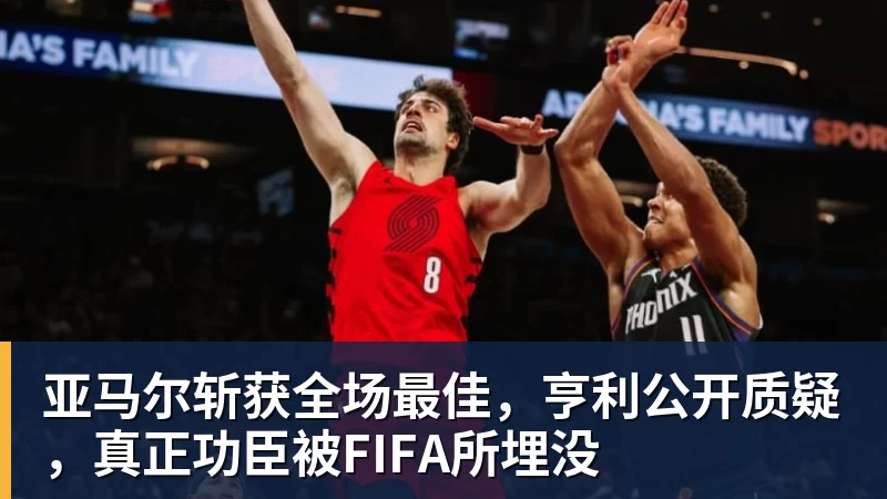 尊龙凯时热刺旧将迪福执教沃金首秀,红军旧将彭南特的侄子打进绝平球 - 尊龙凯时 - 官方网站