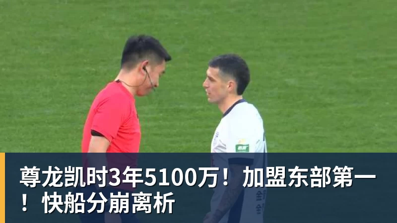 法国3人！上半区法摩西比均有皇马球员，皇马球员已锁定决赛门票 - 尊龙凯时 - 官方网站