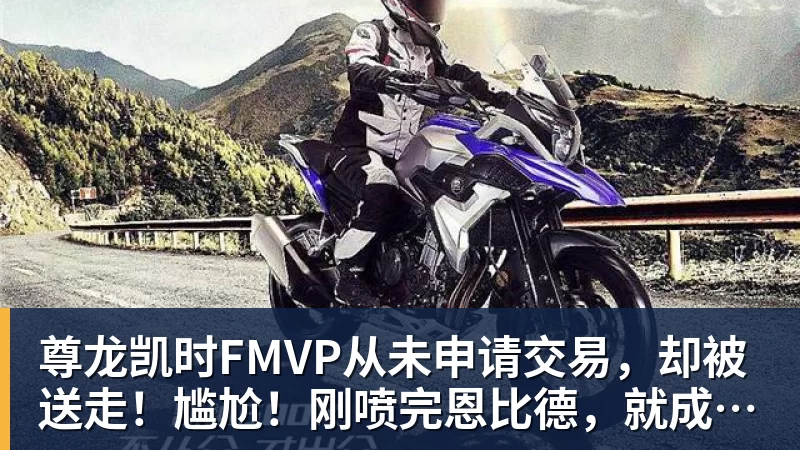 3年4740万!米切尔罗宾逊的加盟,能给凯尔特人带来什么? - 尊龙凯时 - 官方网站