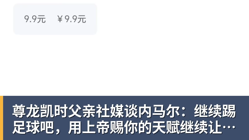 詹姆斯愿底薪加盟!超12支球队联系! - 尊龙凯时 - 官方网站
