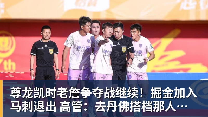 亚马尔斩获全场最佳，亨利公开质疑，真正功臣被FIFA所埋没 - 尊龙凯时 - 官方网站