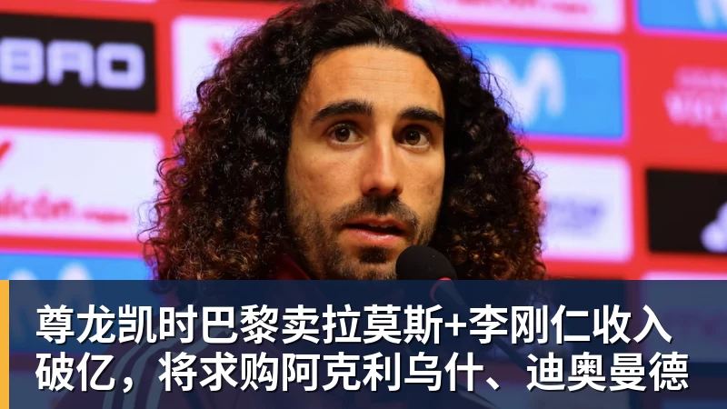 尊龙凯时美国门将超巨失误送礼！德凯特拉雷断球助攻，范纳肯笑纳空门 - 尊龙凯时 - 官方网站