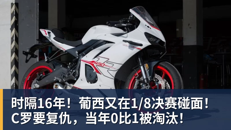 RMC:巴黎青训推行数字排毒,限制年轻球员每天限用手机1小时 - 尊龙凯时 - 官方网站