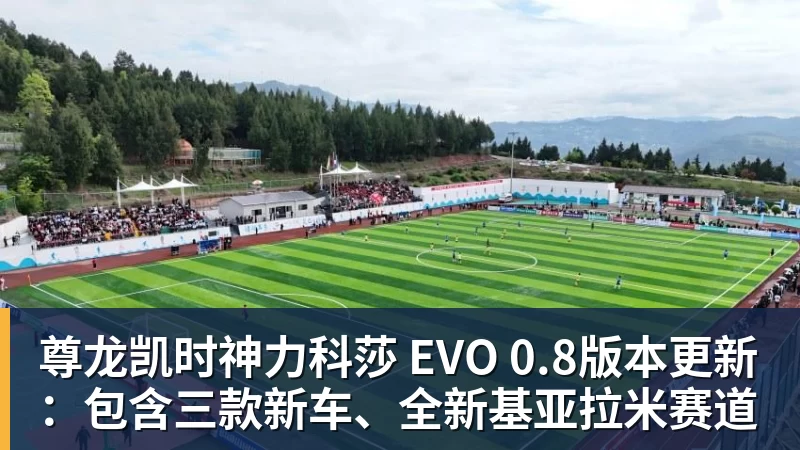 山东泰山主场不敌大连英博，宿茂臻谈德尔加多段刘愚回归首秀 - 尊龙凯时 - 官方网站
