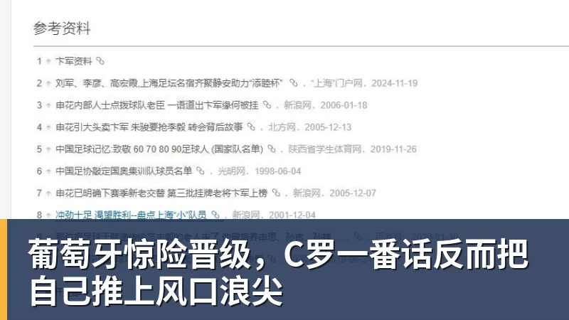 勇士队格林谈湖人队里夫斯顶薪:不能表现挣扎,否则骂得体无完肤 - 尊龙凯时 - 官方网站