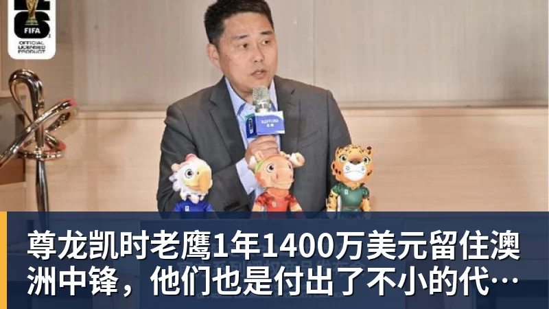 尊龙凯时“明加有主”！明尼苏达森林狼签下库明加！ - 尊龙凯时 - 官方网站