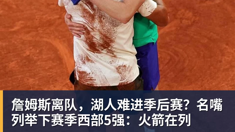 尊龙凯时3年前被当吉祥物,申请交易!如今成顶级火力,一战直升队史第二 - 尊龙凯时 - 官方网站