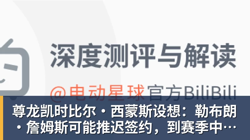 尊龙凯时浙江队被打崩!半场0 - 尊龙凯时 - 官方网站
