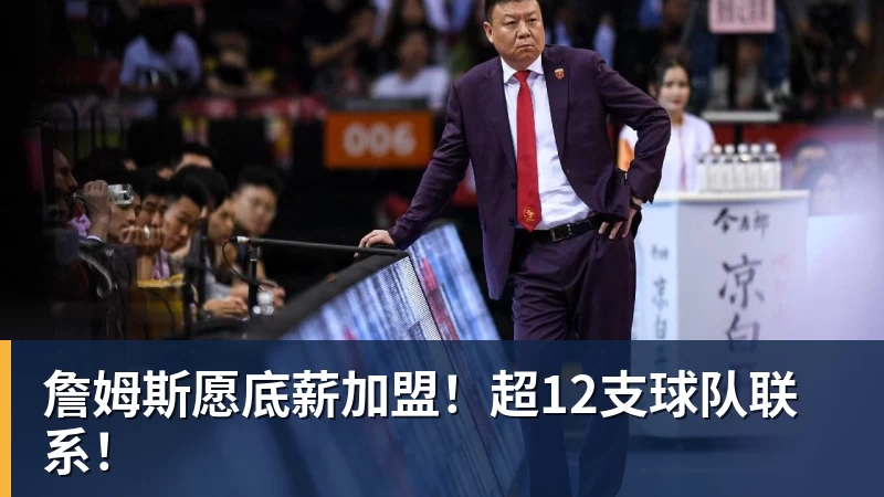 尊龙凯时卡里克:我们本应该赢下这场比赛没能取胜主要因为对手门将 - 尊龙凯时 - 官方网站