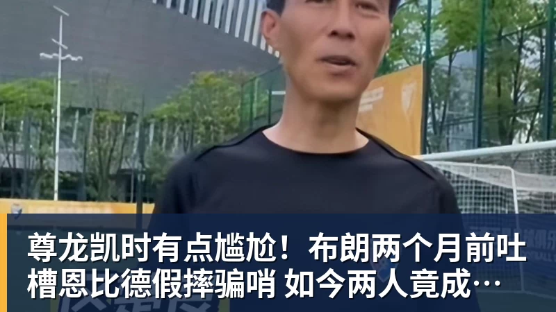 尊龙凯时热刺联赛杯首发公布:OD索兰克领衔锋线,米奇·摩尔先发出战查尔顿 - 尊龙凯时 - 官方网站