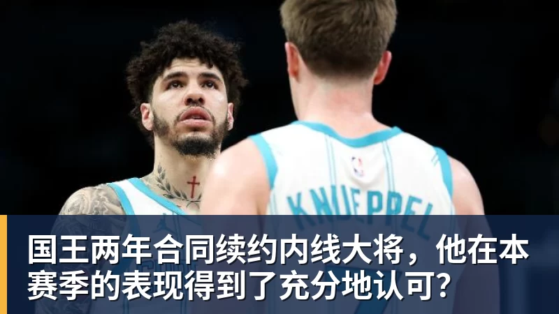 尊龙凯时全场压制、巨星闪光与替补奇兵,葡萄牙2 - 尊龙凯时 - 官方网站