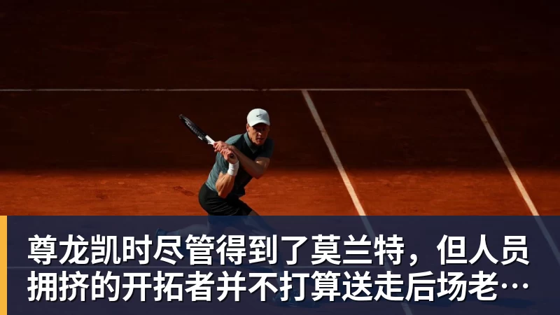 外教彻底把山西盘活了！张宁+奈特连爆，三分回暖，季后赛获期待 - 尊龙凯时 - 官方网站