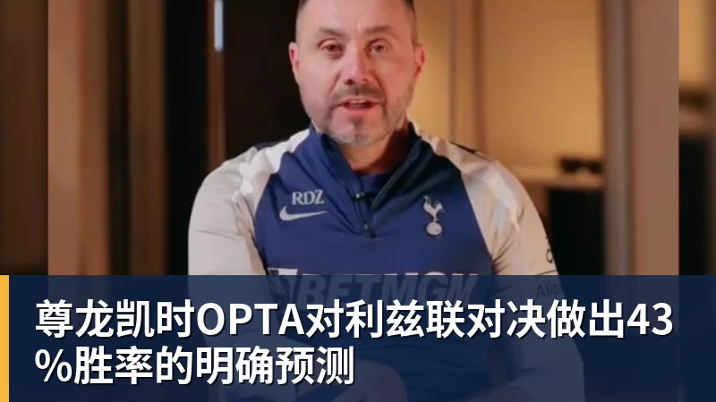 尊龙凯时C罗深情拥抱莫德里奇！世界杯一幕令人动容（OD资讯） - 尊龙凯时 - 官方网站