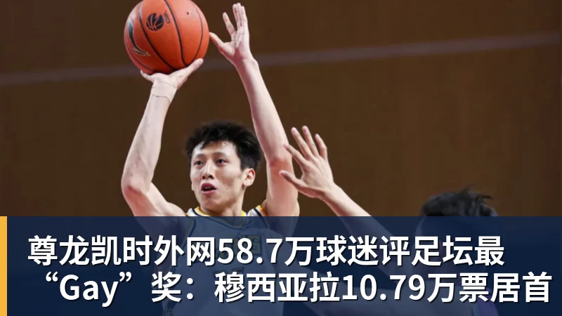 尊龙凯时Shams:勒布朗·詹姆斯目前并不急于做出决定,也没有设定时间表 - 尊龙凯时 - 官方网站