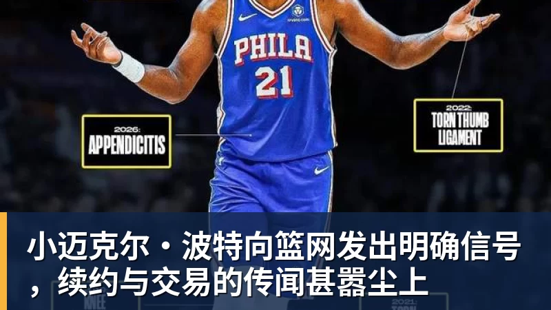 尊龙凯时老詹争夺战继续!掘金加入马刺退出 高管:去丹佛搭档那人就对了 - 尊龙凯时 - 官方网站