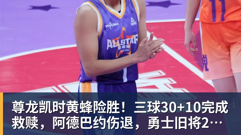 夏窗倒计时：齐尔克泽谋求离队，巴尔德留守巴萨曼联引援受挫 - 尊龙凯时 - 官方网站
