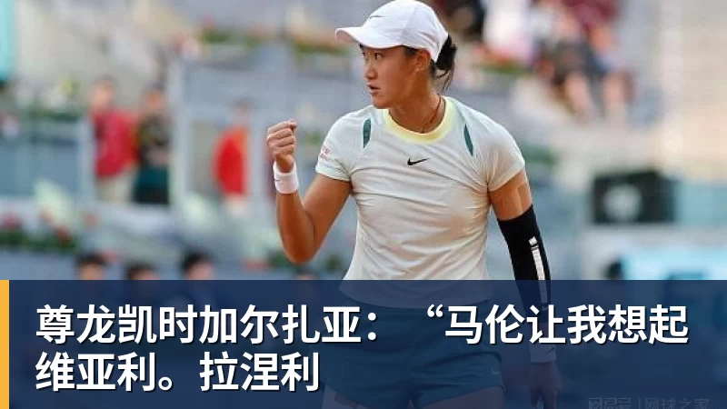 尊龙凯时卧槽!詹姆斯跟湖人的矛盾,2021年就发生了... - 尊龙凯时 - 官方网站