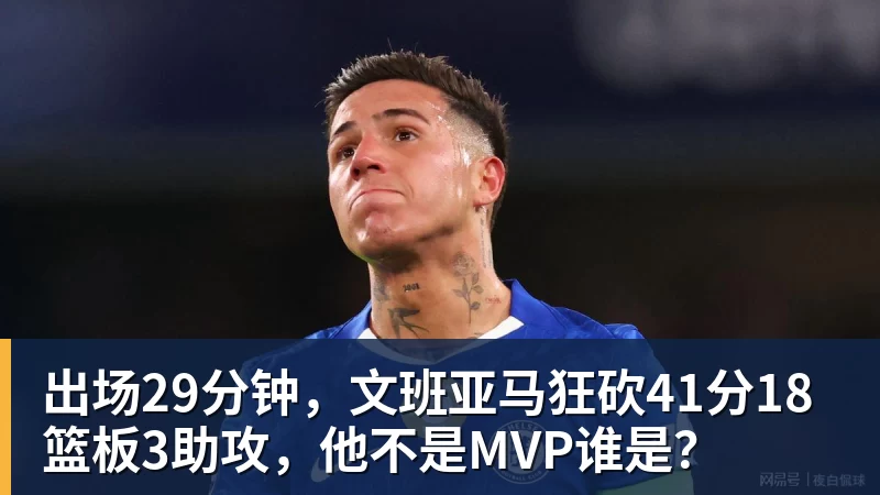 尊龙凯时世界杯今日战报！葡萄牙死里逃生，C罗再破纪录！16强双牙相遇 - 尊龙凯时 - 官方网站