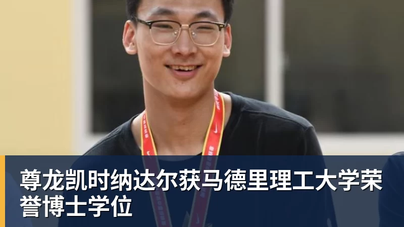 尊龙凯时老将谢幕新人闪光，卡里克带曼联稳稳“回家”！ - 尊龙凯时 - 官方网站