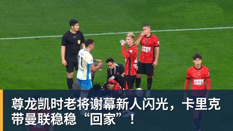 四大AI预测费伦茨瓦罗斯vs特拉布宗体育:三家预测客队取胜 - 尊龙凯时 - 官方网站