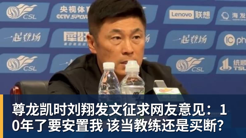 C罗哭晕？5大葡萄牙主力发声支持主帅！新7号：团结的集体最重要 - 尊龙凯时 - 官方网站