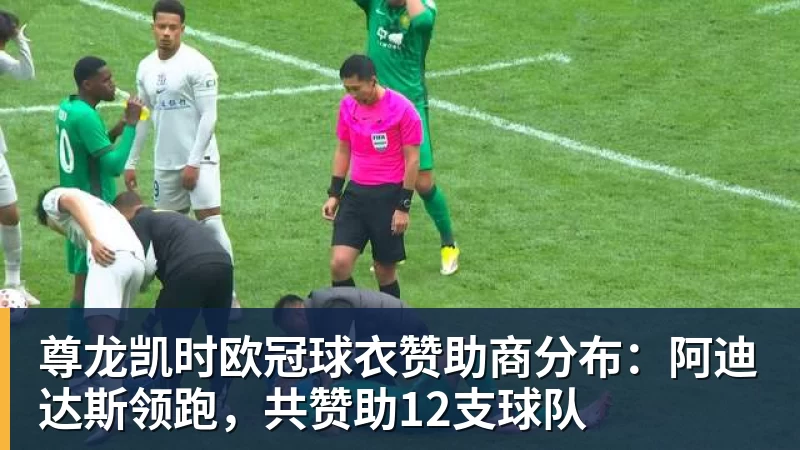 4500万拼图！30岁冠军后卫！湖人盯上了？还有机会吗？ - 尊龙凯时 - 官方网站