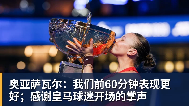 亚运会乒乓球：男单签位出炉！王楚钦或战张本智和，林诗栋无缘4强？ - 尊龙凯时 - 官方网站