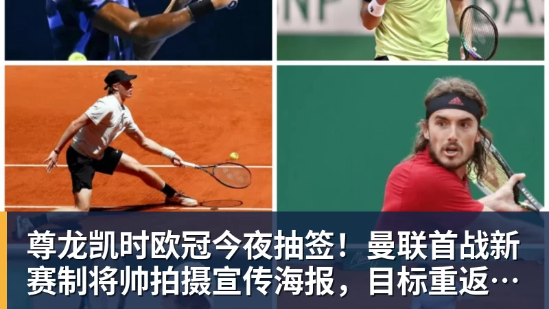 尊龙凯时湖人裁人3选1:克内克特被裁概率最大 布朗尼哈迪有望留队 - 尊龙凯时 - 官方网站
