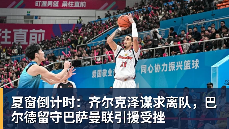 上海女足队员月薪只有5000块?主帅马良行:讲出来蛮难为情的,现在终于解决了 - 尊龙凯时 - 官方网站