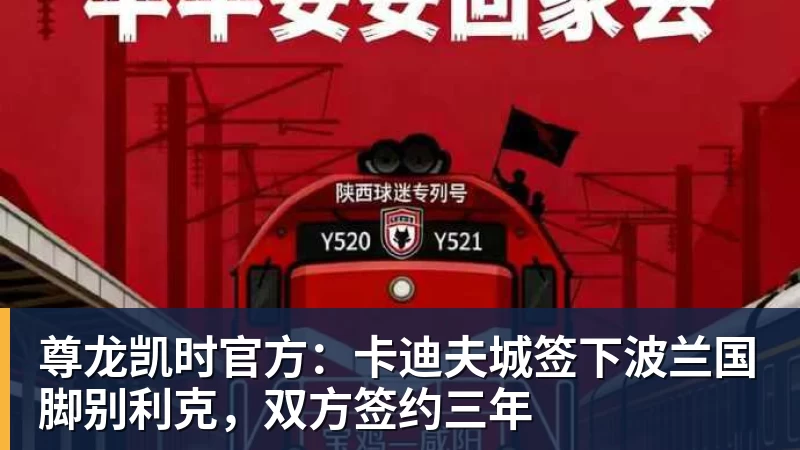 巴萨留住巴尔德!曼联打退堂鼓,弗里克一句话让他重新竞争 - 尊龙凯时 - 官方网站