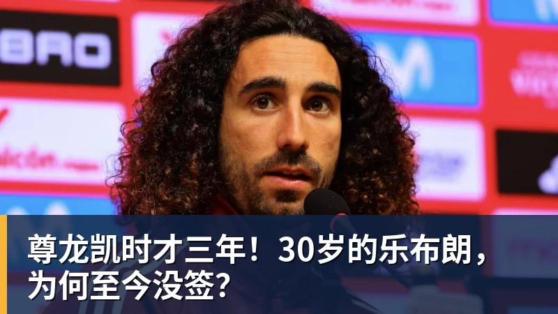 尊龙凯时PFA称赞新科赛季最佳B费表现：话题满满的一周，这就是你为何... - 尊龙凯时 - 官方网站